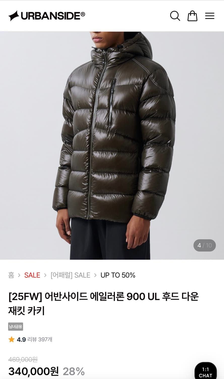 어반사이드 에일러론 900 UL 후드 다운 상품이미지1