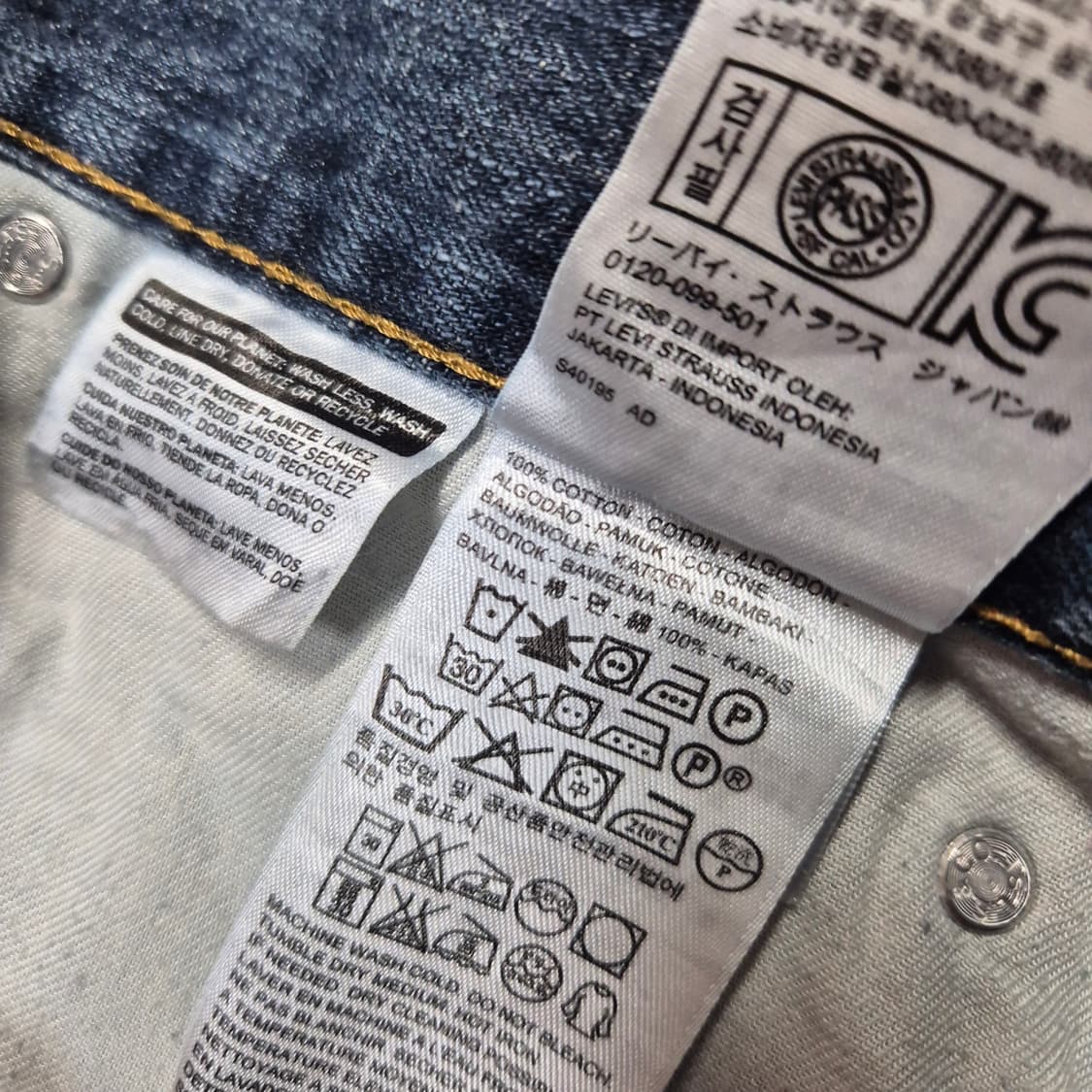 리바이스 569 상품이미지6