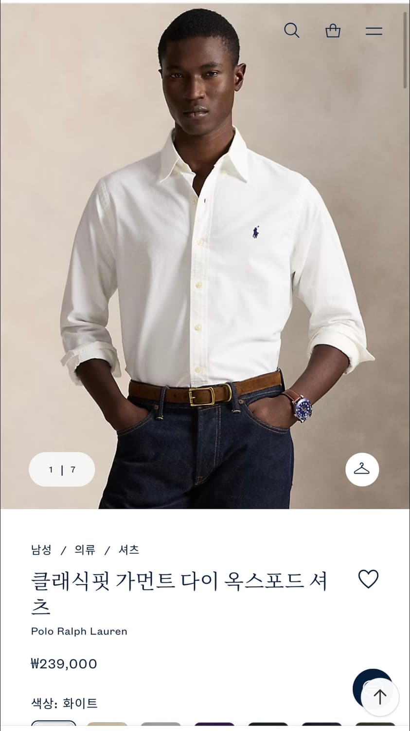 폴로 가먼트다이 옥스포드셔츠 클래식 화이트 L 상품이미지1