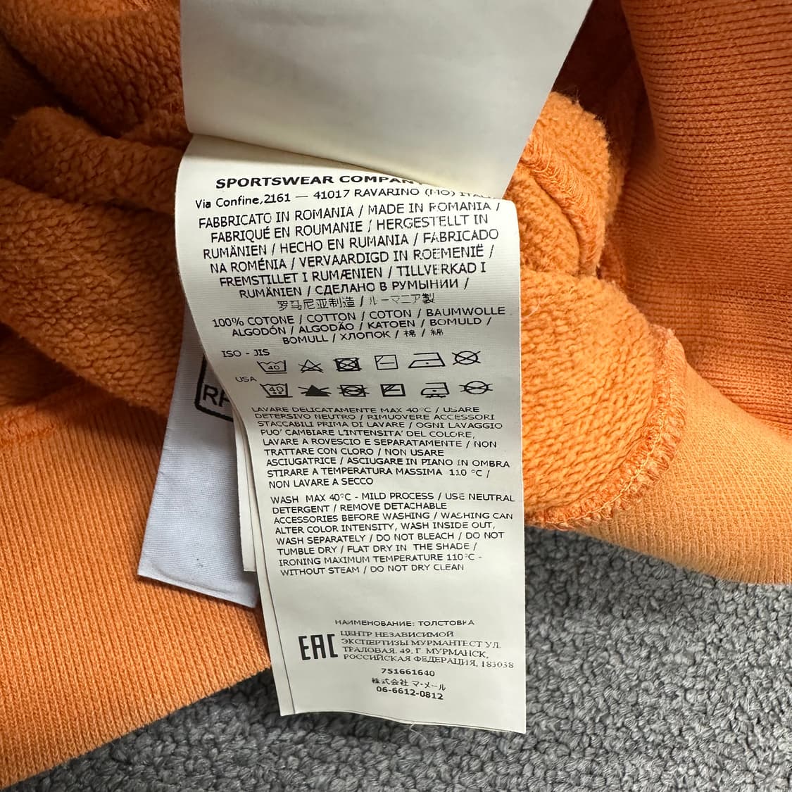 스톤아일랜드 아동 후드티 상품이미지7