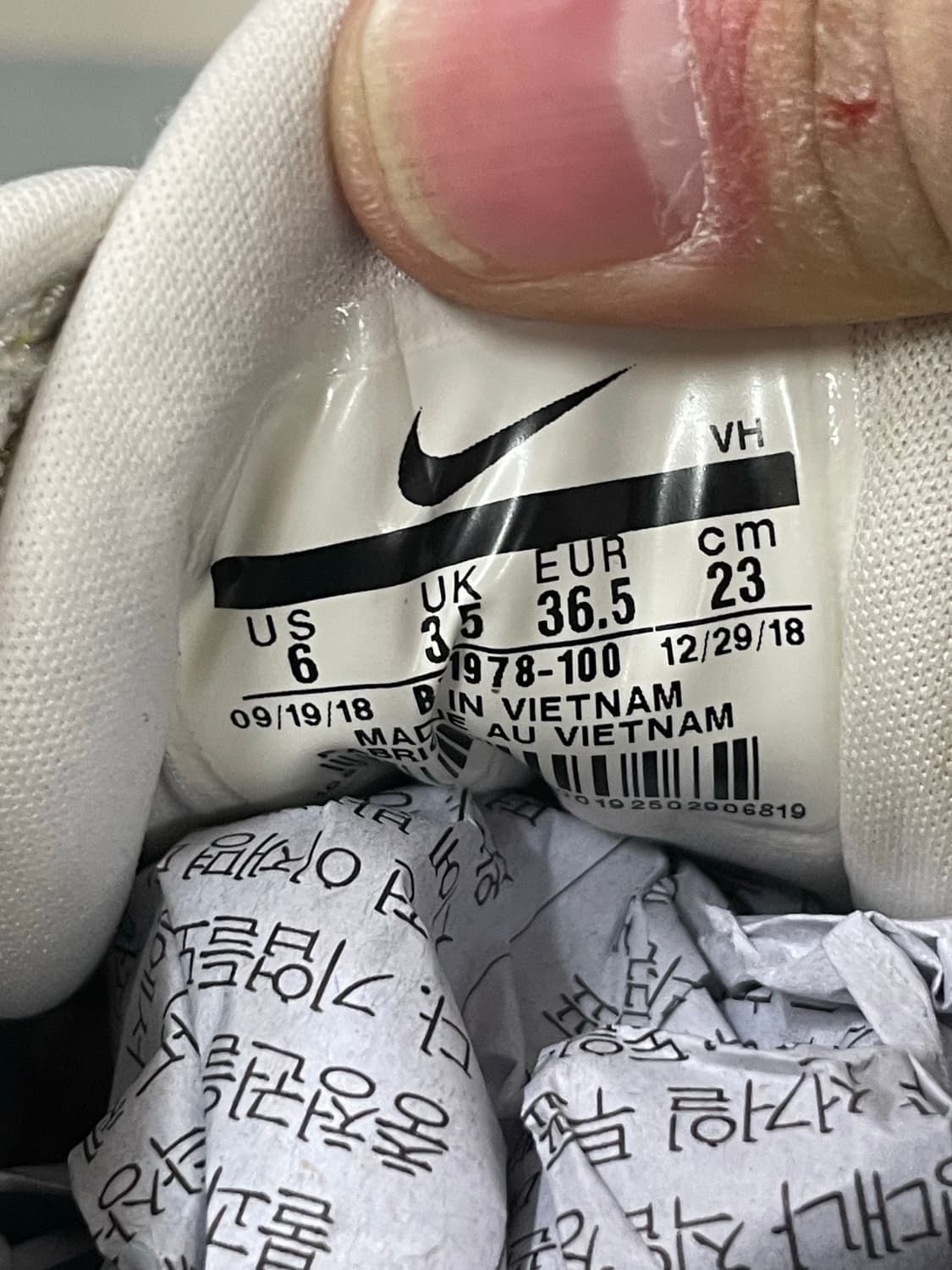 나이키 우먼스 에어맥스 98 스네이크 스킨 카모 230 상품이미지10