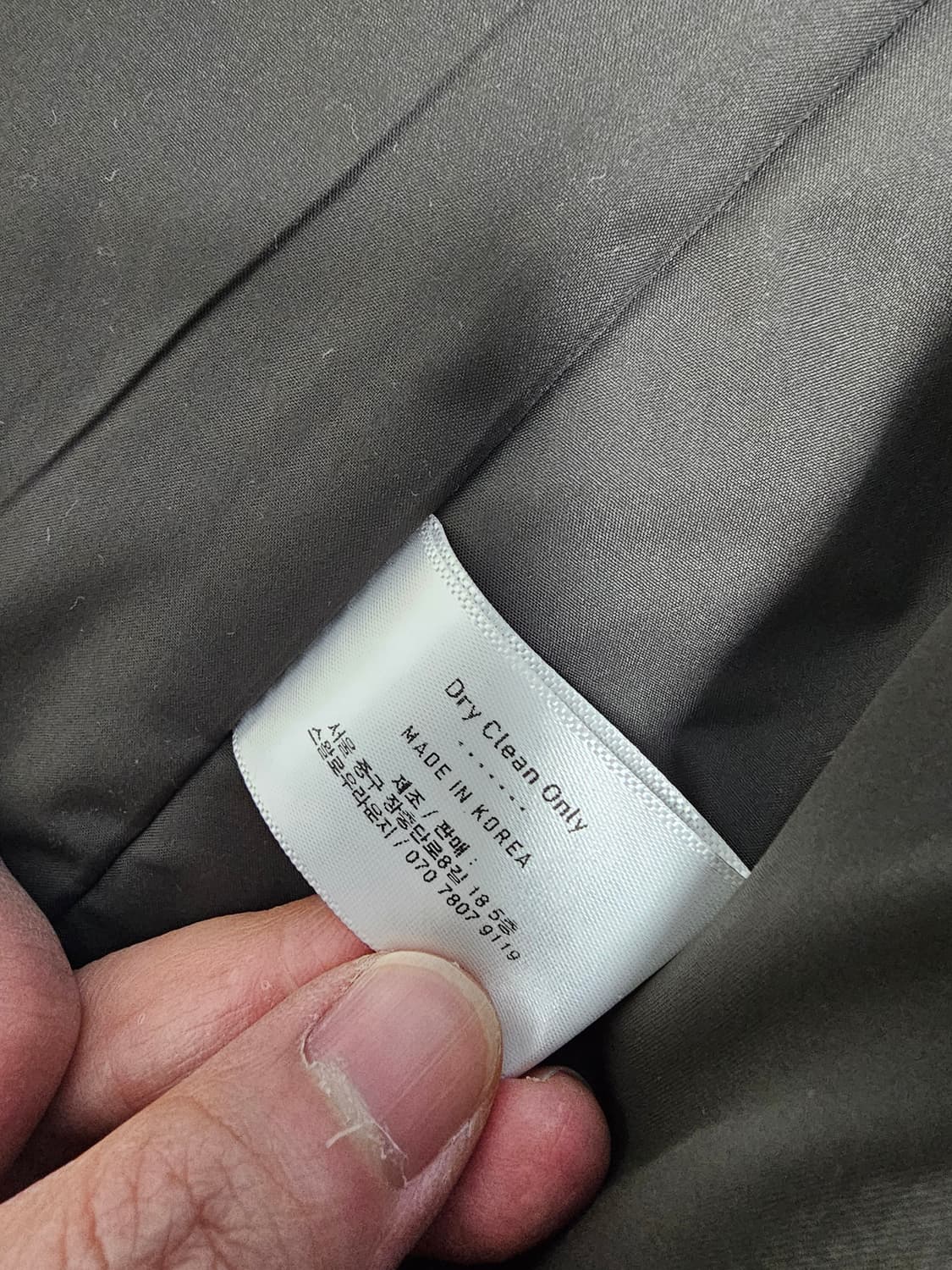 어나더오피스 보이저 발마칸코트 2 상품이미지6