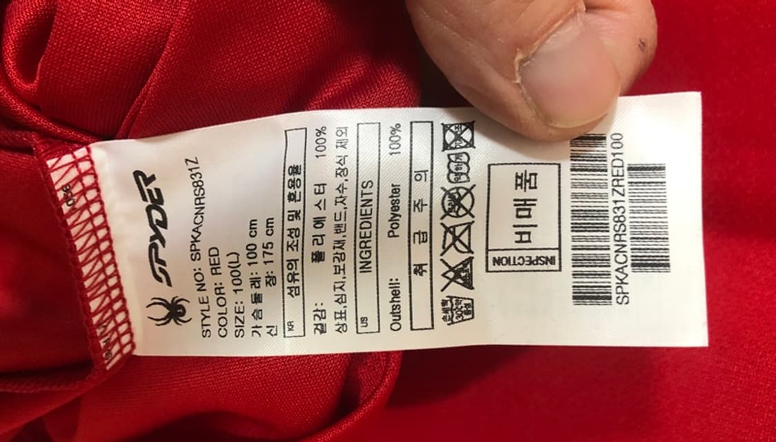 핸드볼 H리그 스파이더 청주SK호크스 선수지급 트레이닝셔츠 L 상품이미지7