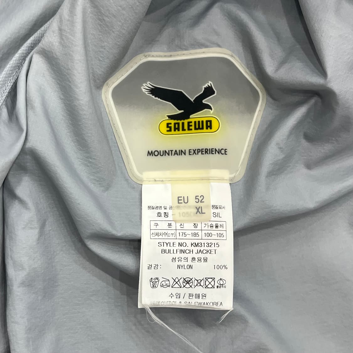 XL 살레와 나일론 바람막이 자켓 상품이미지6
