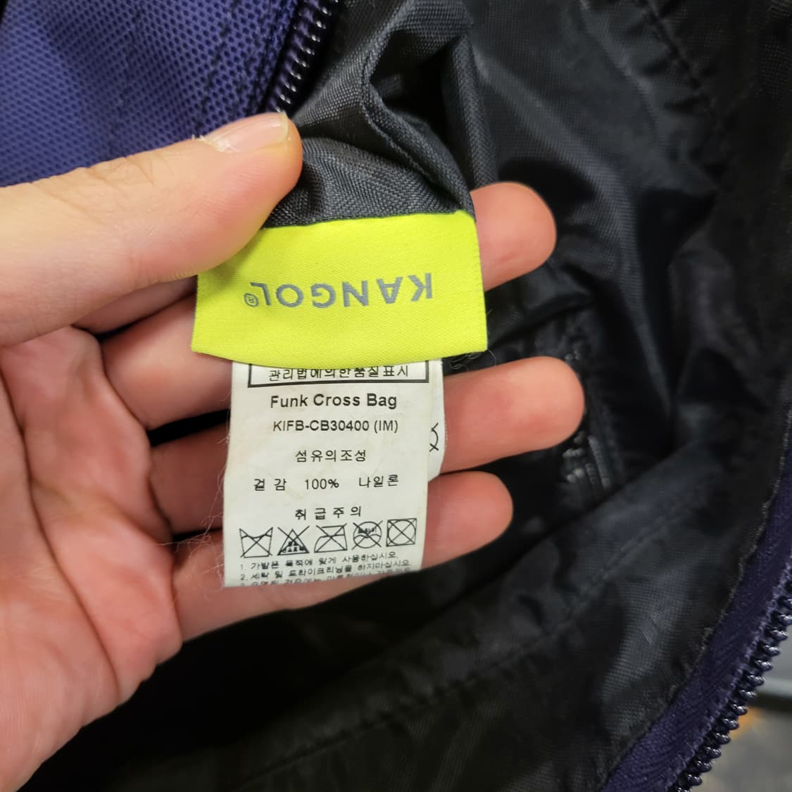 캉골 크로스백 상품이미지8