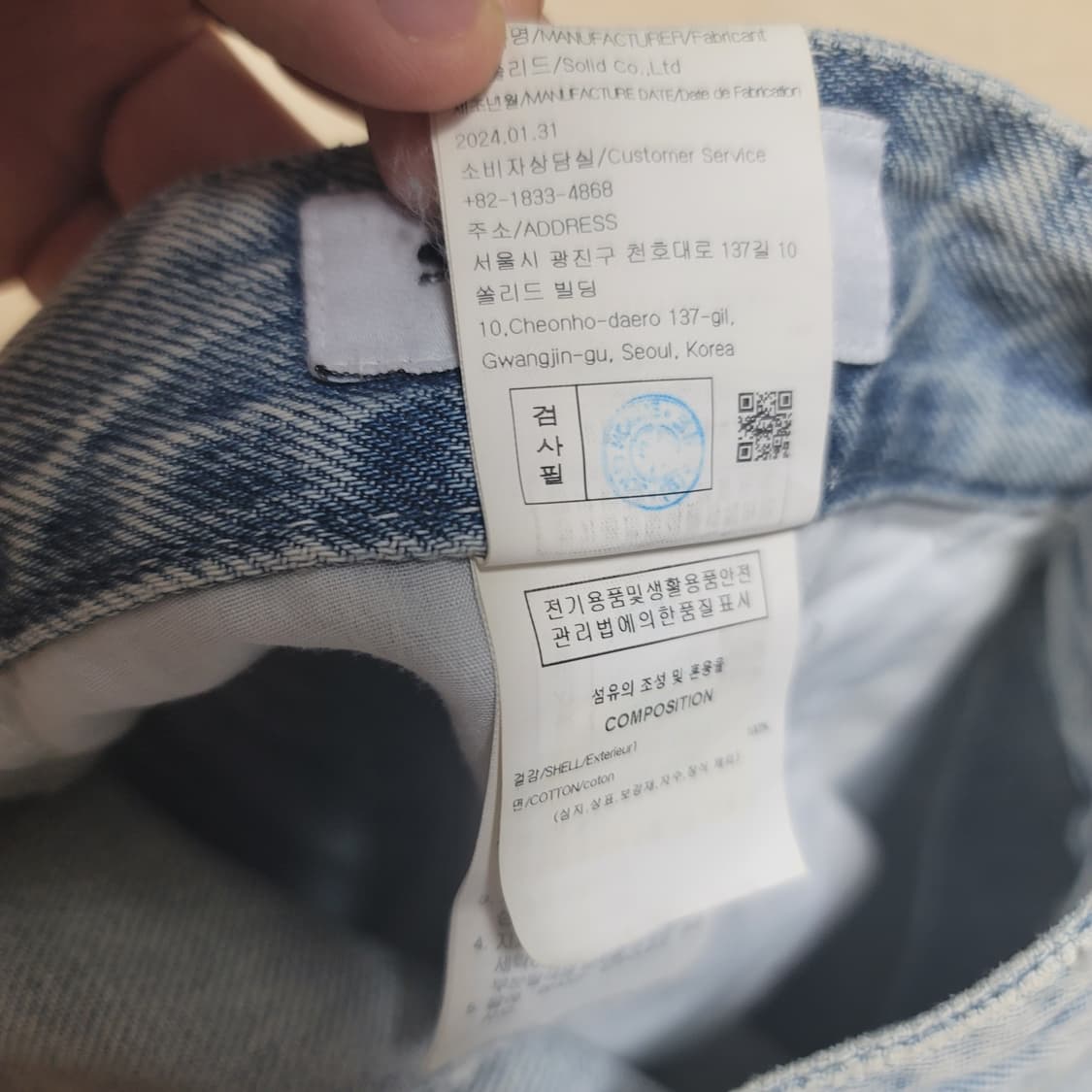 24S/S 솔리드옴므 벌룬 데님 카고팬츠 연청 48 상품이미지10