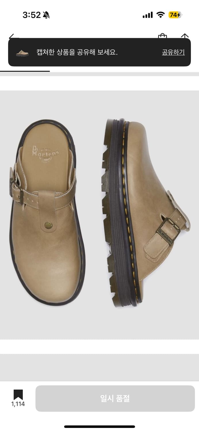 닥터마틴 뮬 상품이미지3