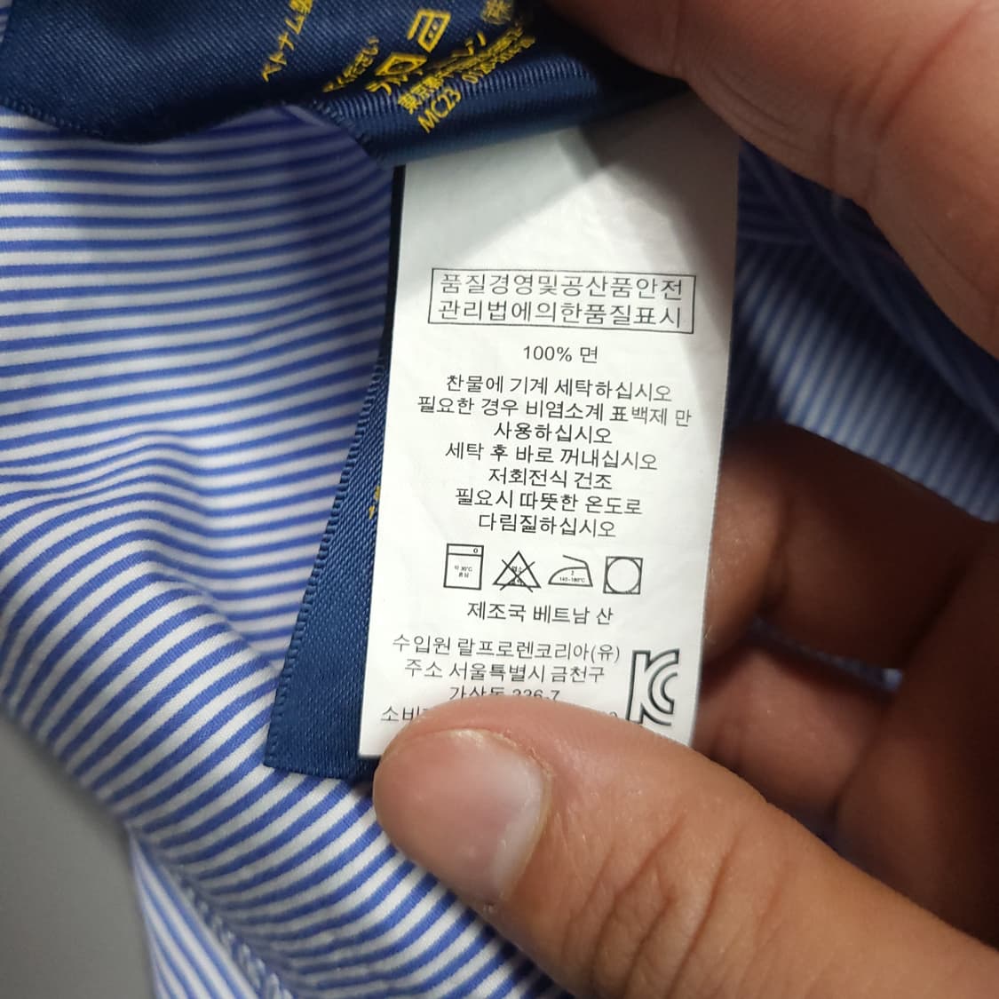 폴로 랄프로렌 신형 스트라이프 셔츠 M 상품이미지4
