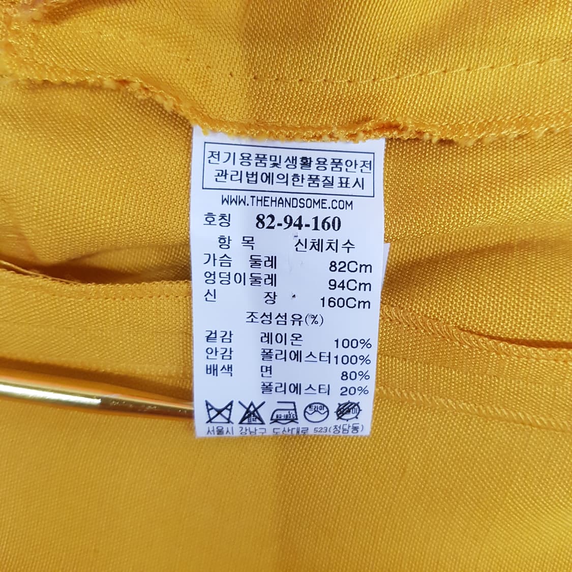 한섬 타임 더블버튼 반팔 원피스 82-94-160사이즈 상품이미지9