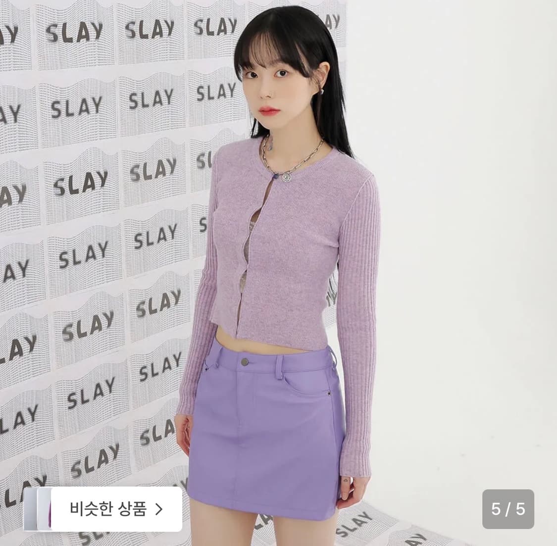 Hidden Hook Cardigan Purple 상품이미지5