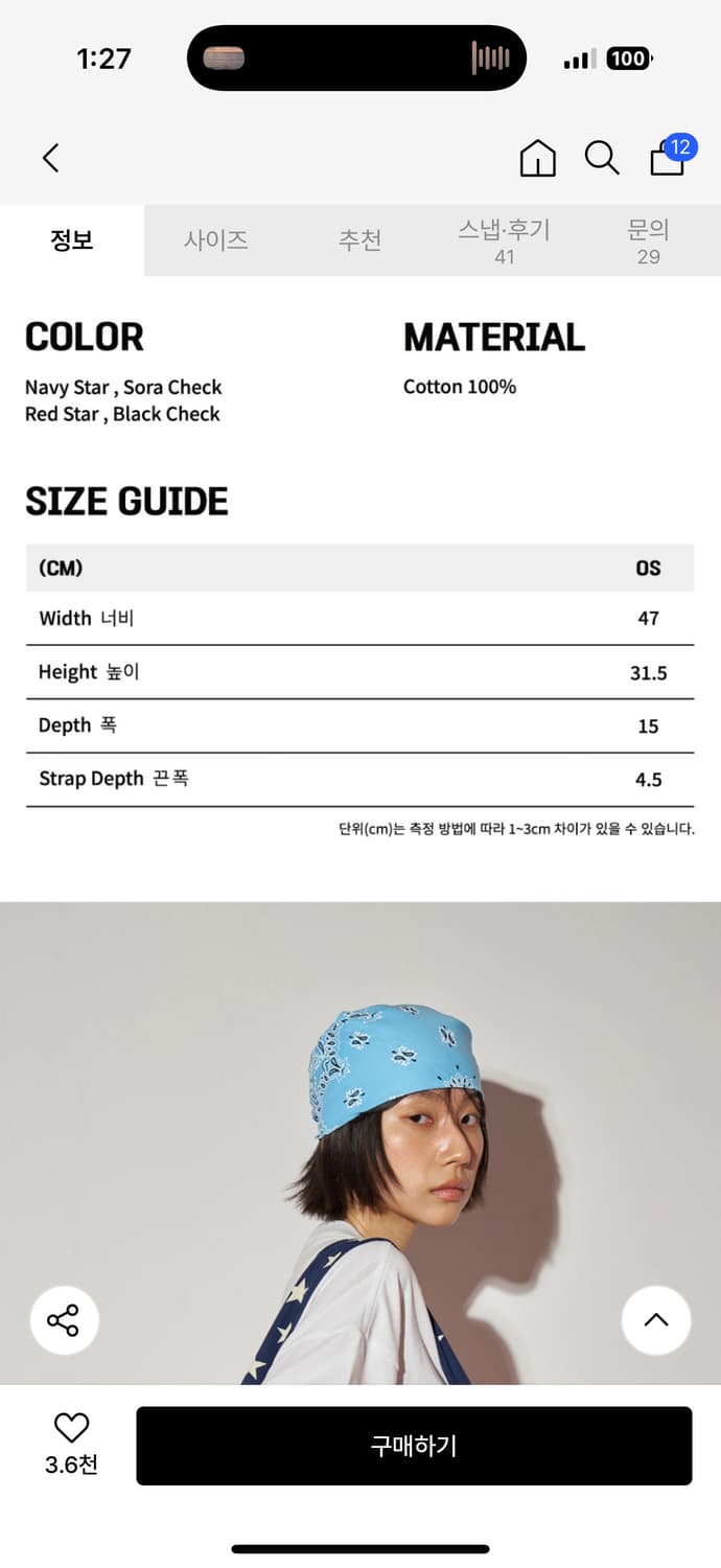 루저스클럽 리버시블 스타 숄더백 네이비 상품이미지3