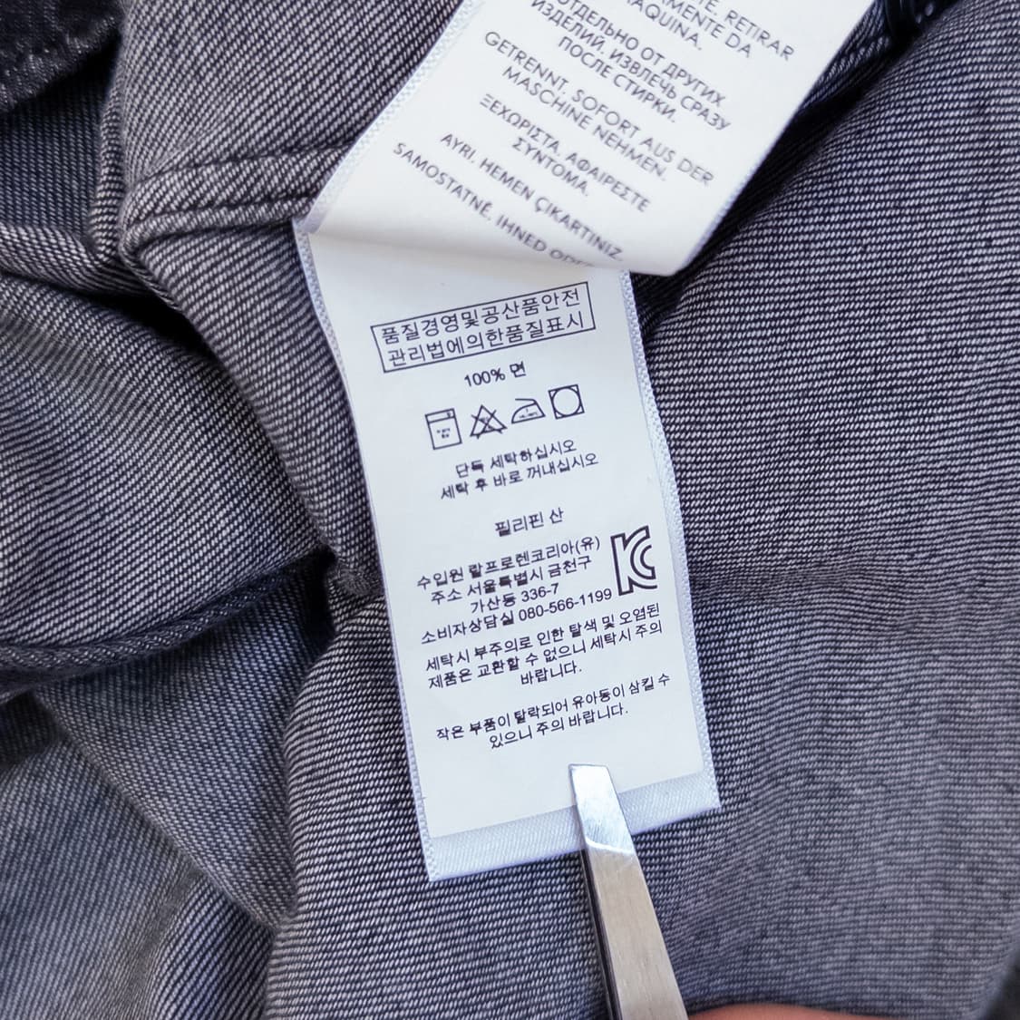 폴로 데님 셔츠 상품이미지7