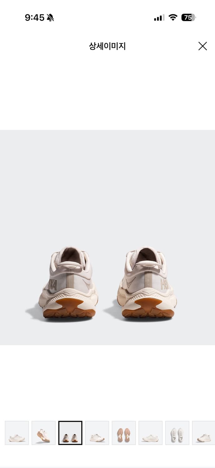 새상품 호카 트랜스포트 와이드 7 상품이미지2