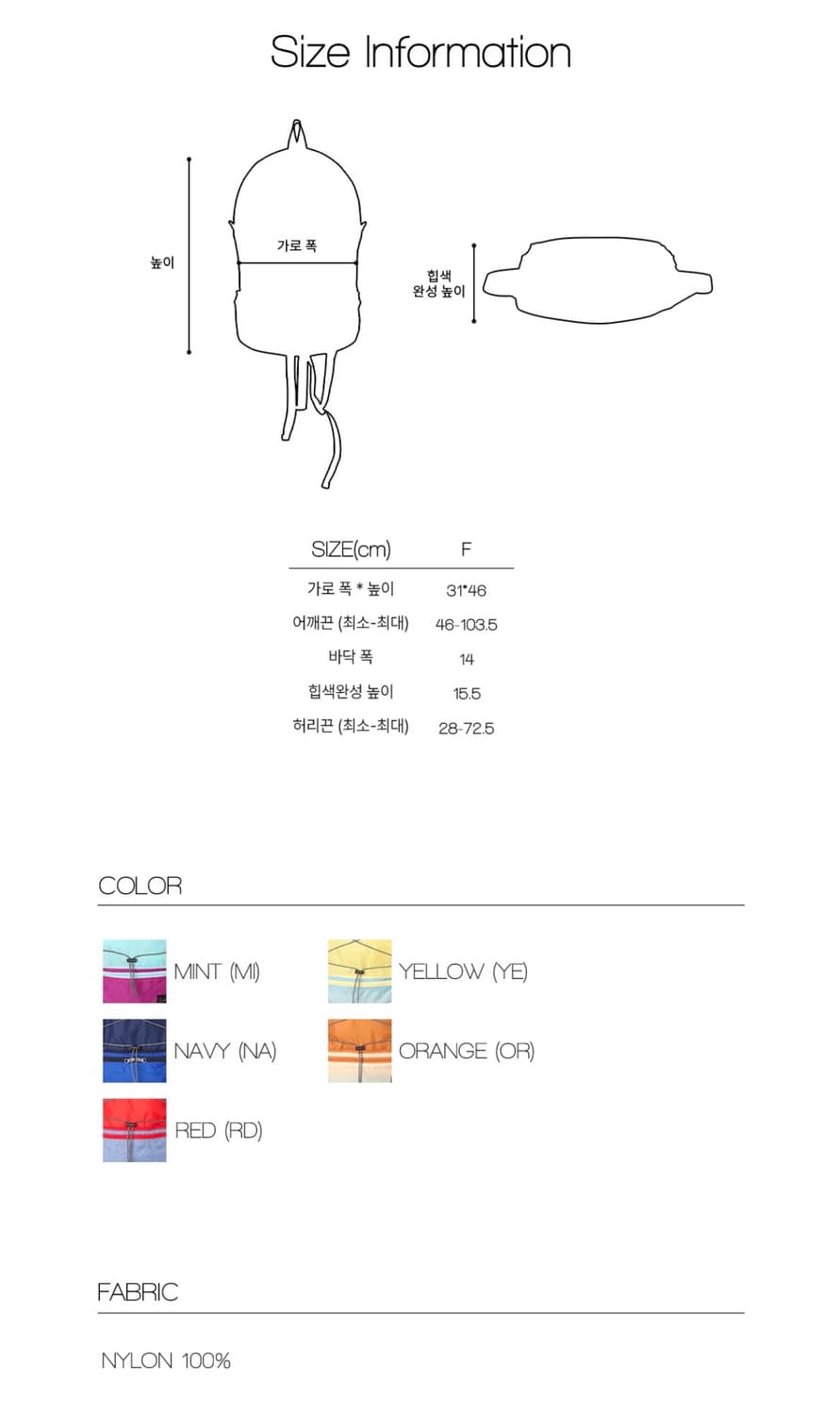 (택o/정가이하) 톤세 누사 패커블 백팩 옐로우 NUSA PACKABL 상품이미지8