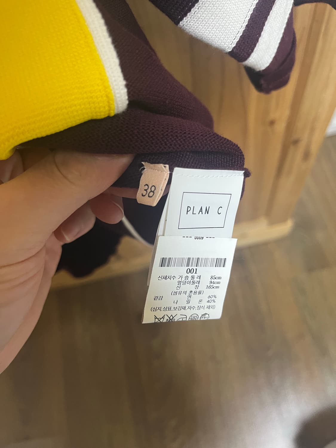 PLAN C 플랜씨 반팔 카라 니트 상품이미지4