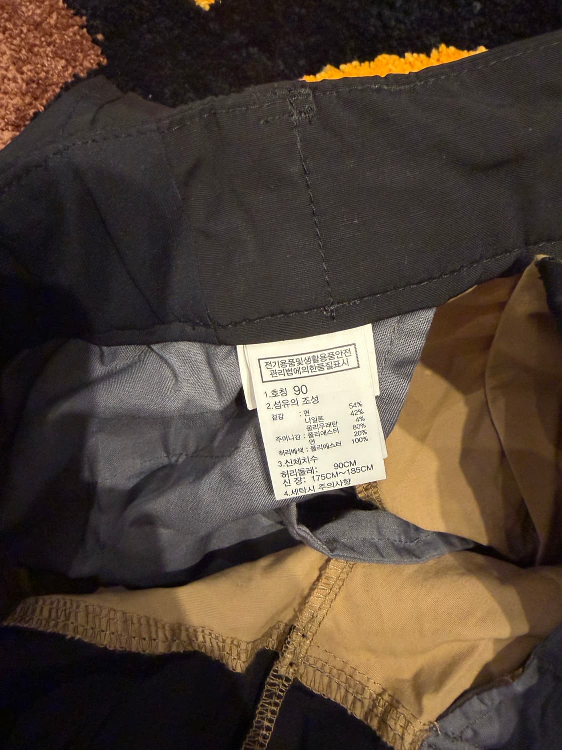 The Northface pants 상품이미지3