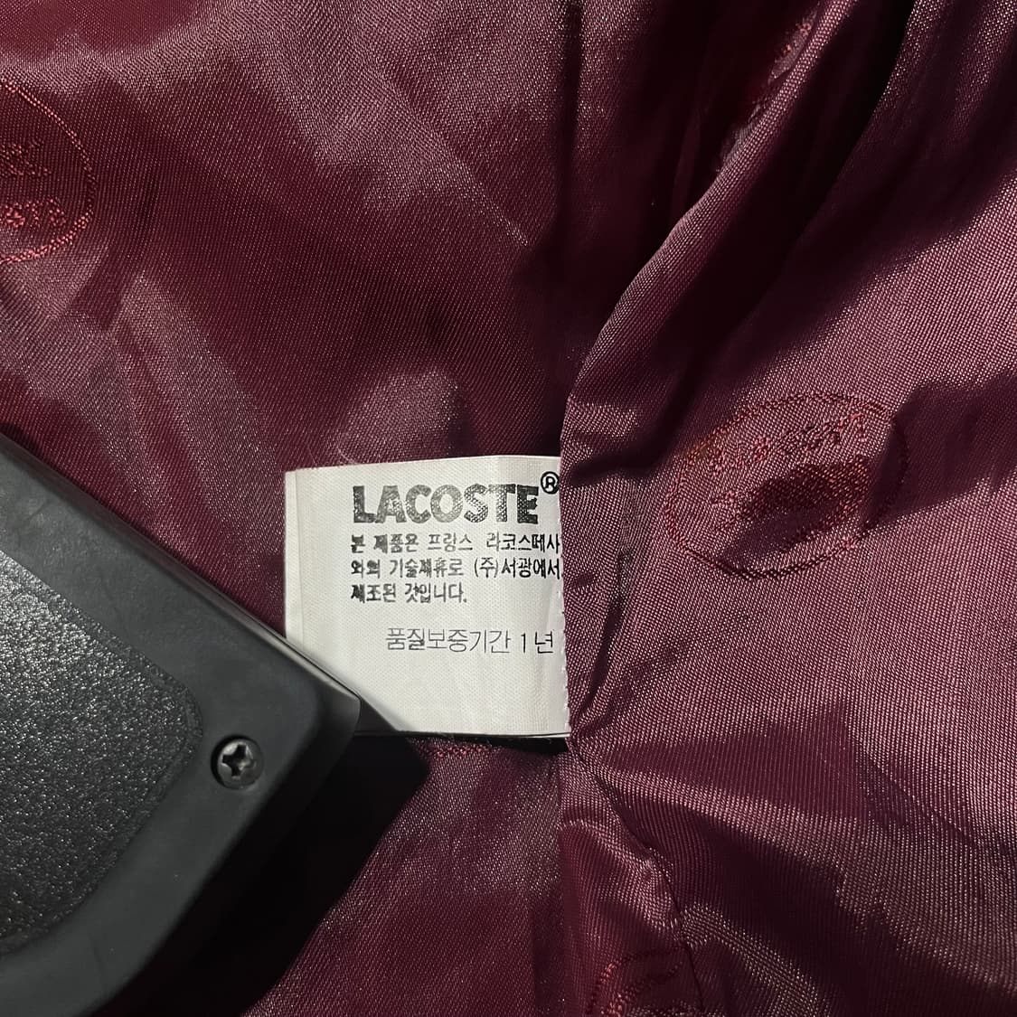 LACOSTE 라코스테 브이넥 자켓 상품이미지7
