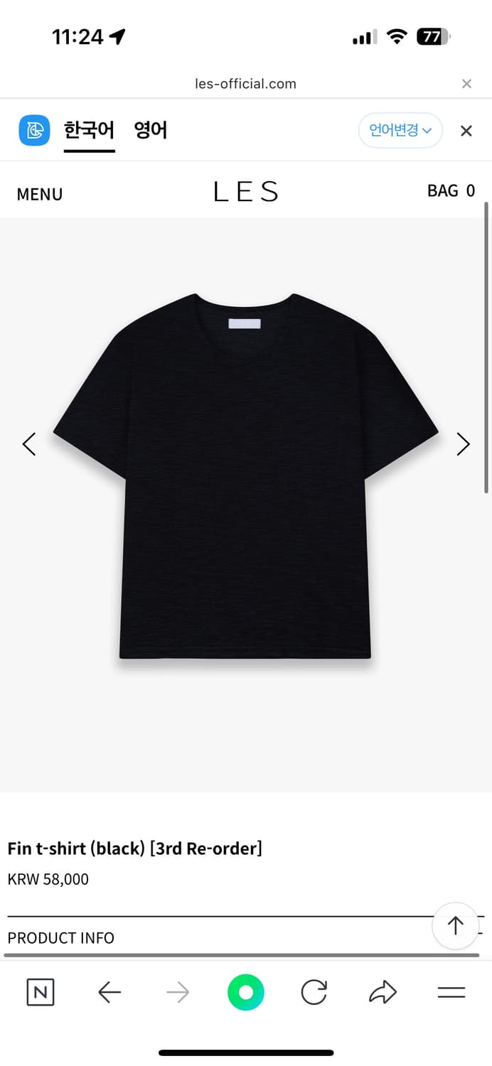 les 핀 티셔츠 블랙 팝니다. 상품이미지1