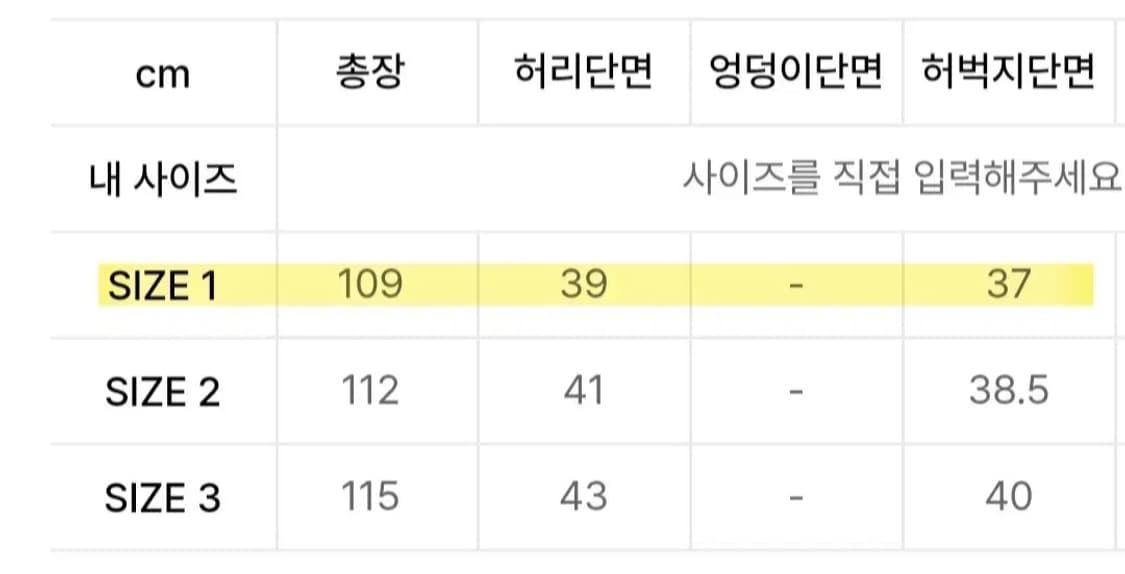 메인부스 벌룬팬츠 사이즈1 상품이미지3