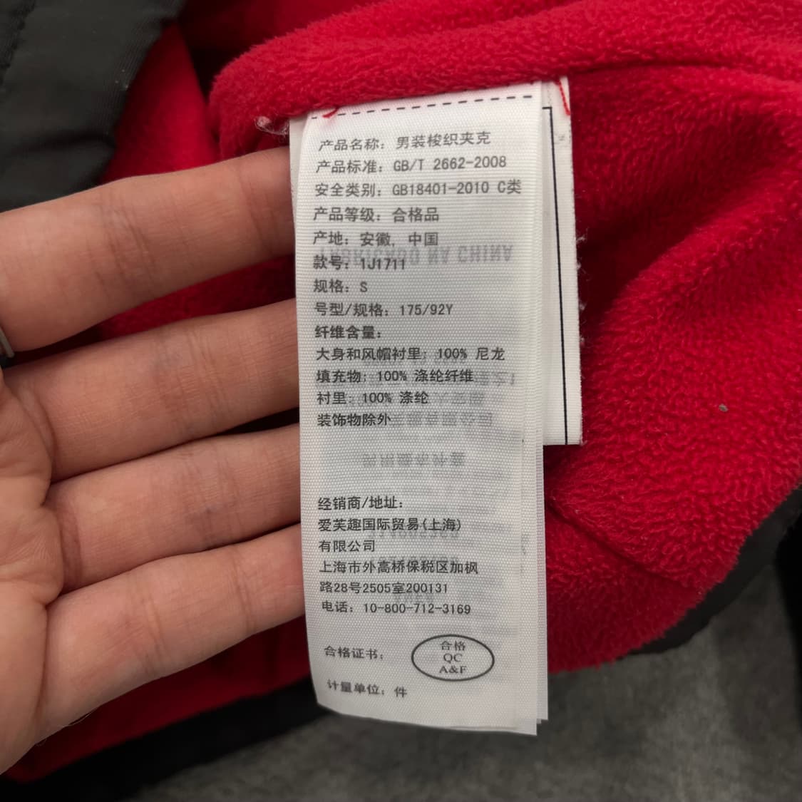 S 아베크롬비 후드 바람막이 자켓 상품이미지7