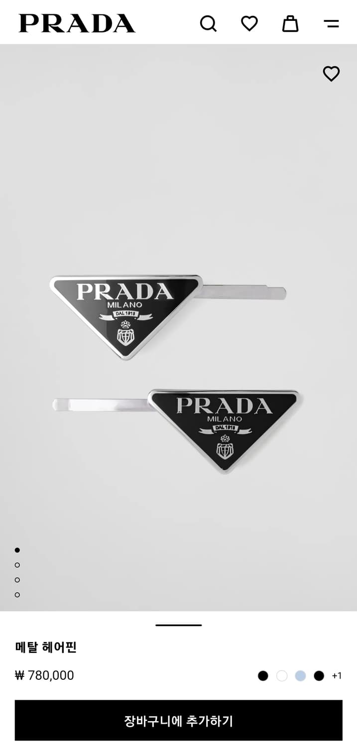 프라다 헤어 크런치 핀 세트 상품이미지2