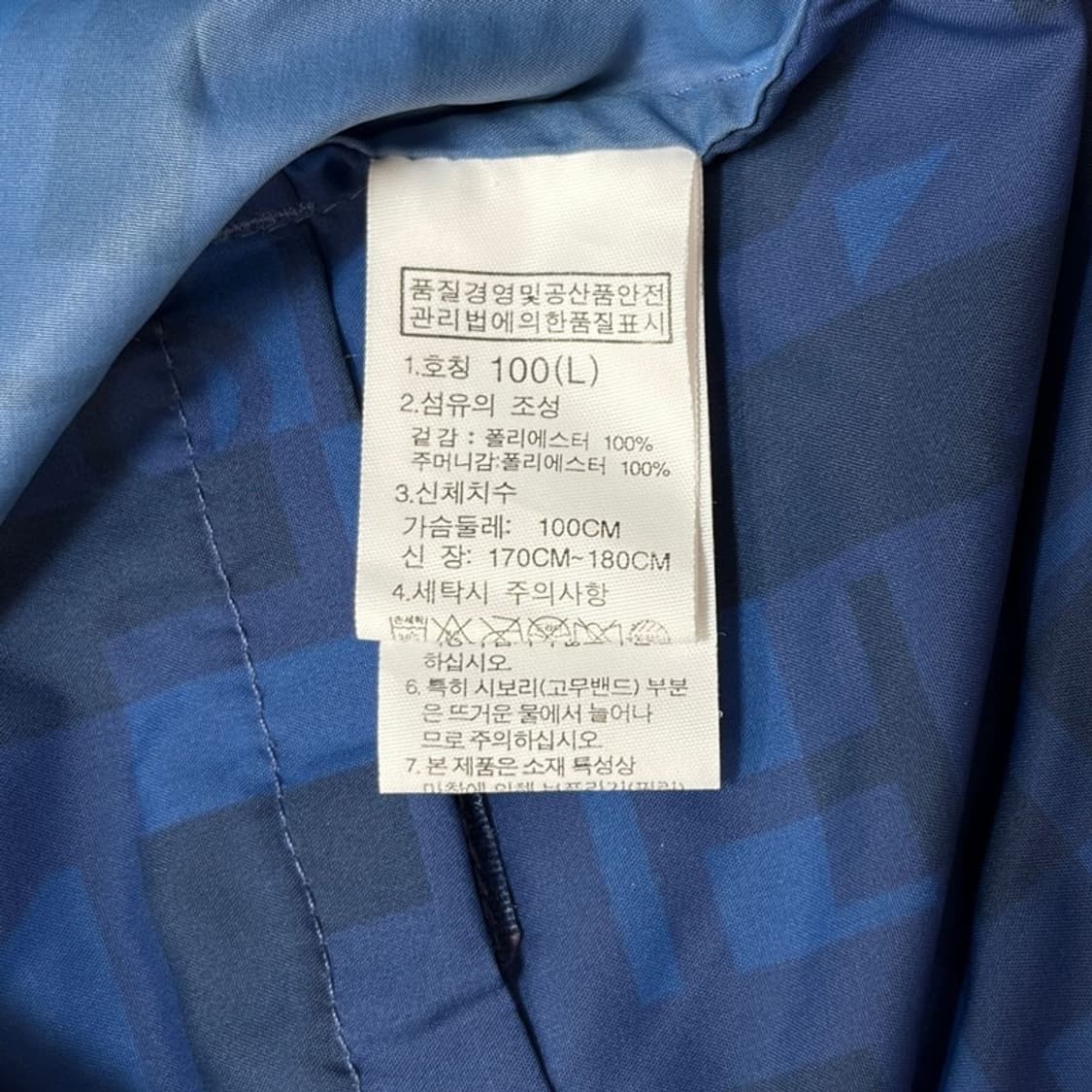 THE NORTH FACE 18 평창 동계올림픽 한정판 재킷 L 상품이미지5