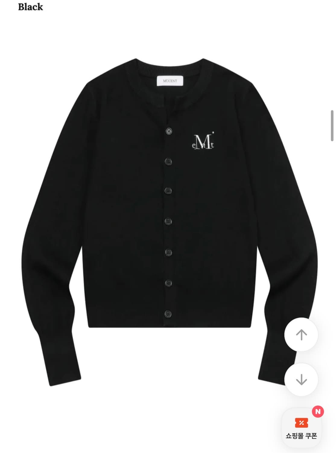 무센트 가디건 상품이미지1