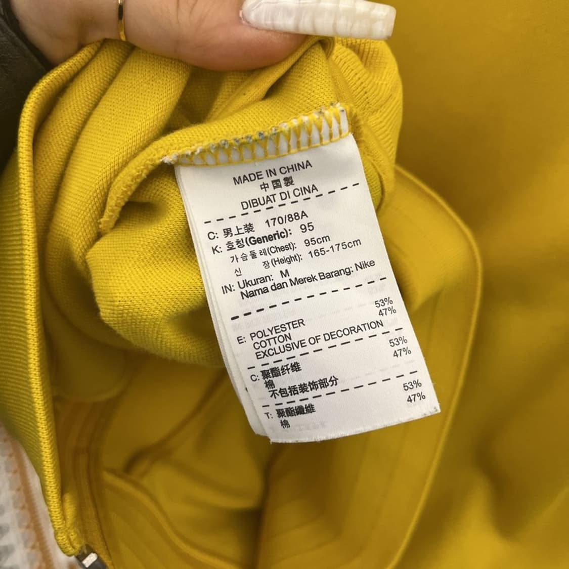 나이키 레트로 Y2K 00's 슬림핏 머스타드 져지 집업 M C10811 상품이미지6