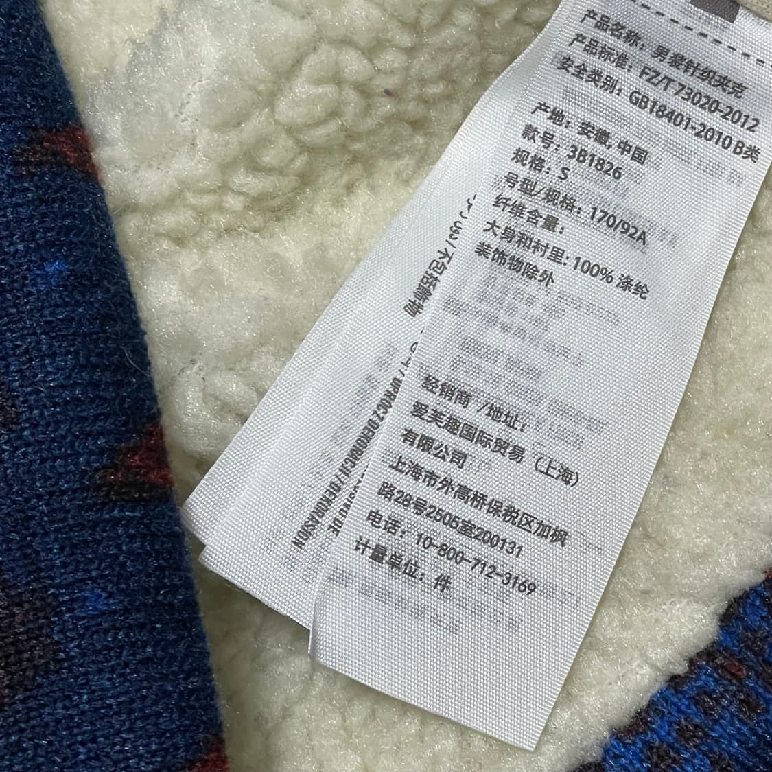 [S] 홀리스터 패턴 후드집업 기모 안감 상품이미지3