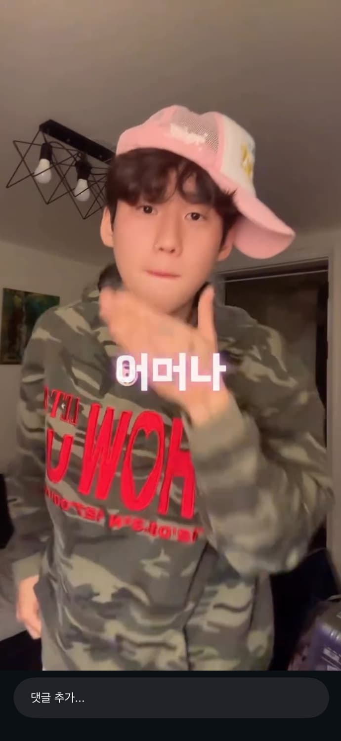 러브이즈트루 카모 류정란 후드티 상품이미지5