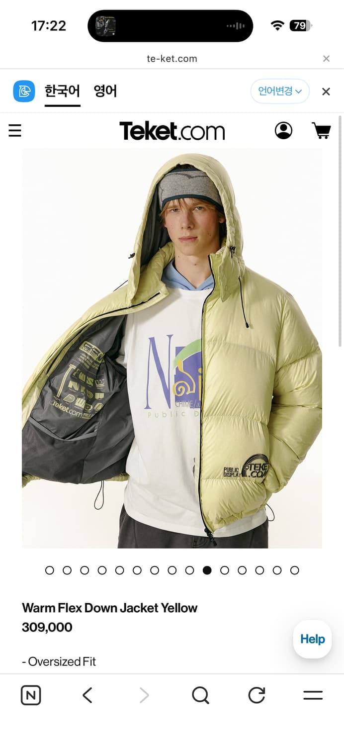 테켓 패딩 Warm Flex 다운 패딩 옐로우 (M) 상품이미지1