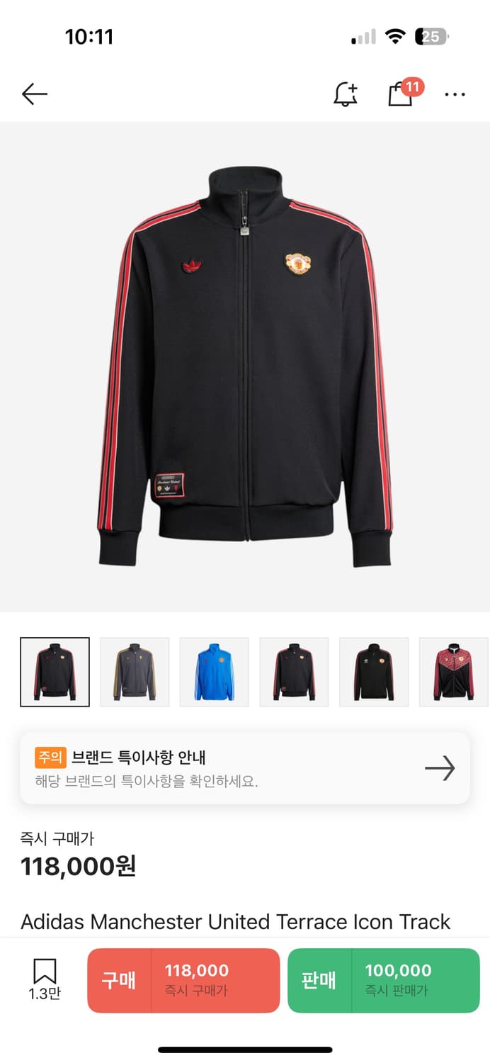 아디다스 맨유 져지 S 상품이미지1