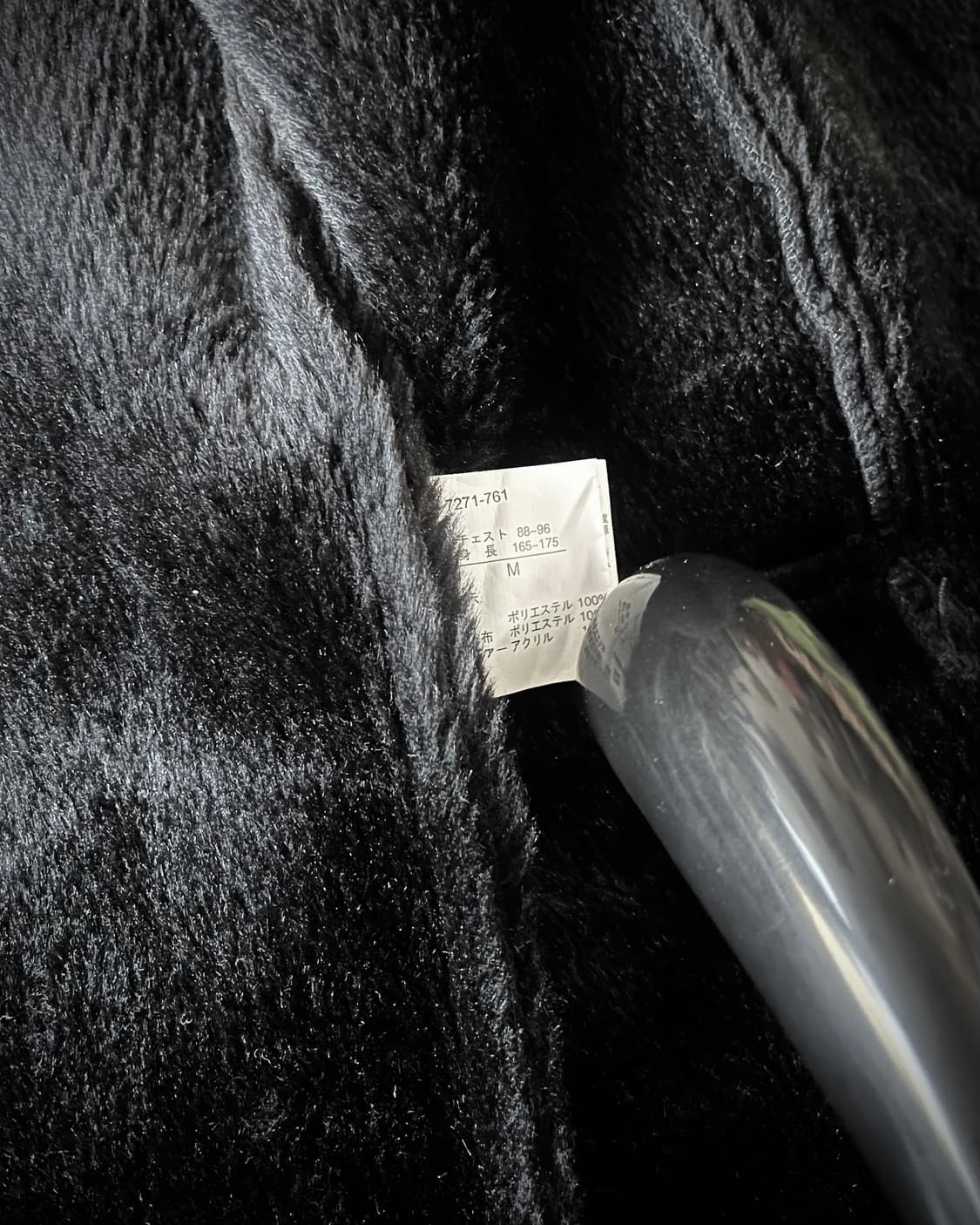 90-00s MFE Japan Black Leather Fur Coat 상품이미지8