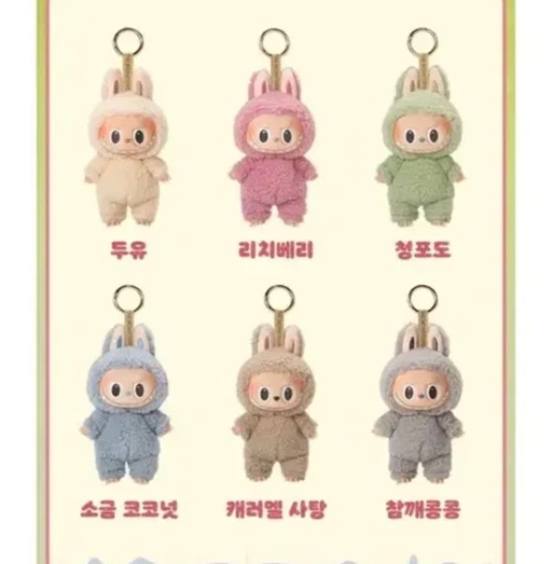 팝마트 라부부 마카롱 1세대 한박스 상품이미지1