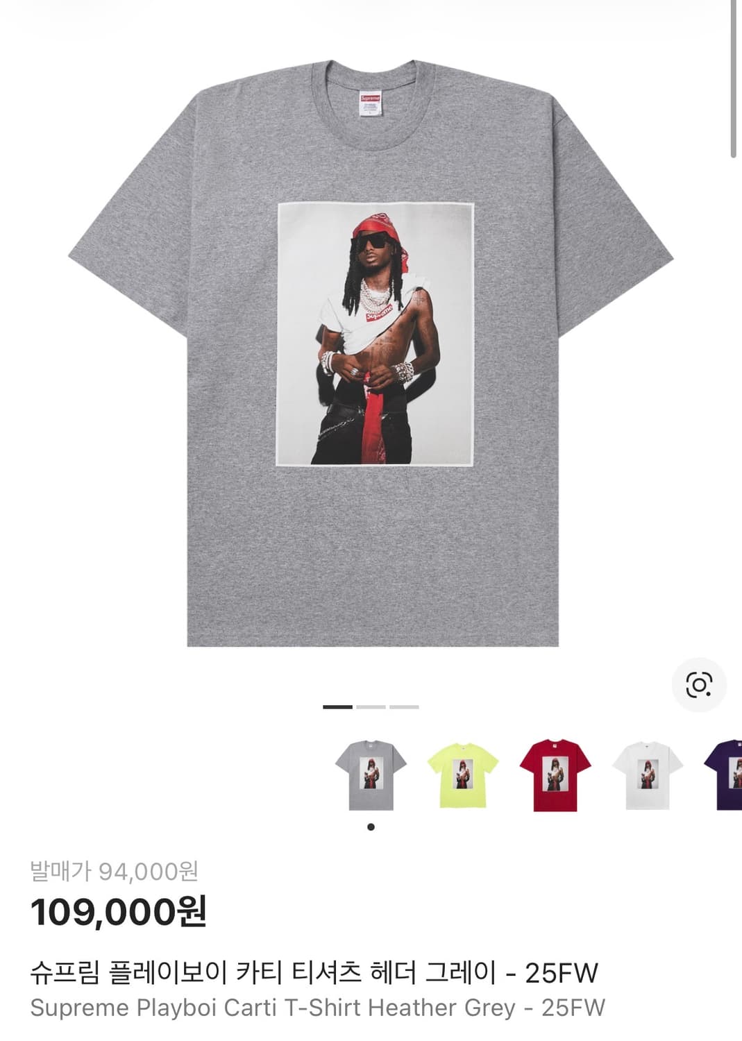 슈프림 카티 티셔츠 반팔 L 상품이미지1