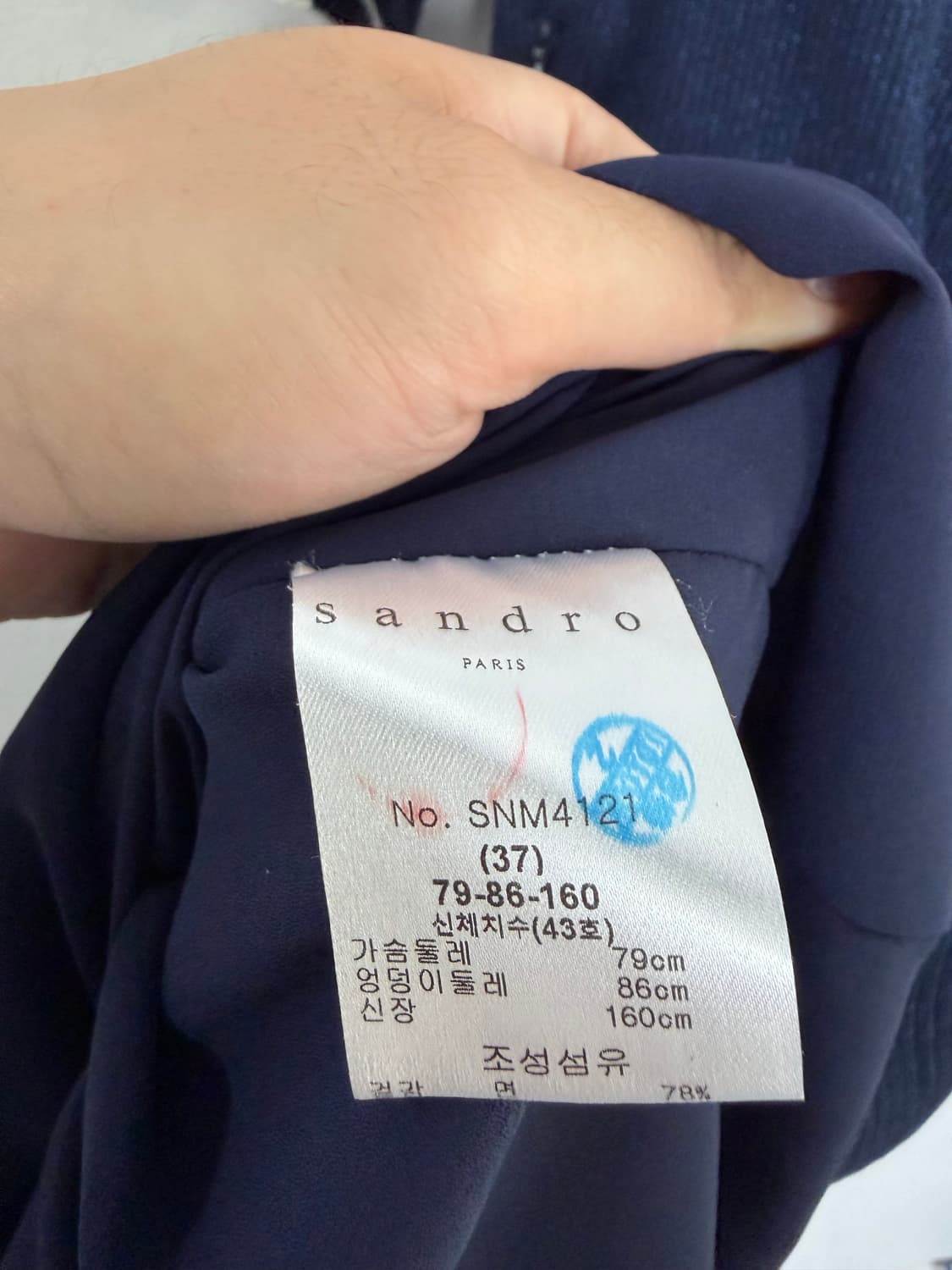 산드로 산드로원피스 롱원피스 니트원피스 sandro 상품이미지3