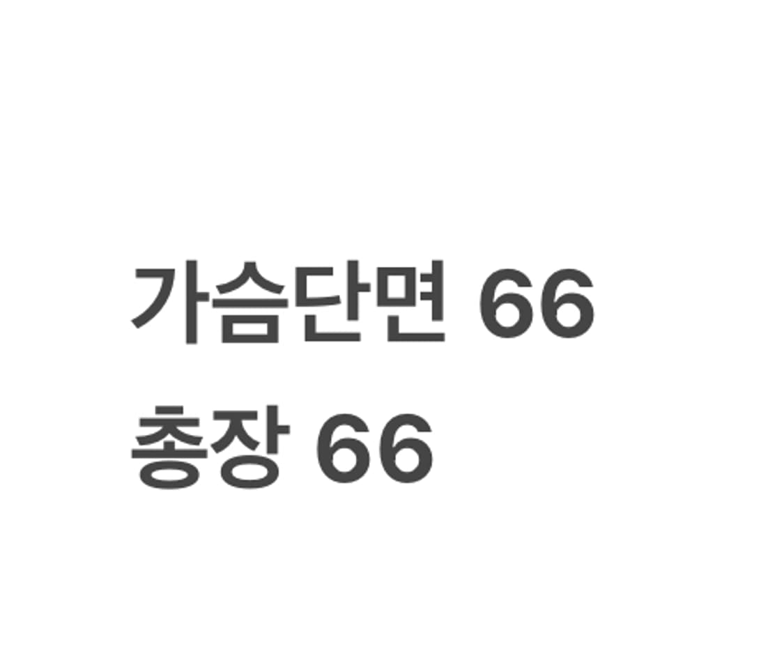 [정품/L] LMC 블랙 양면 패딩 점퍼 b18 상품이미지8