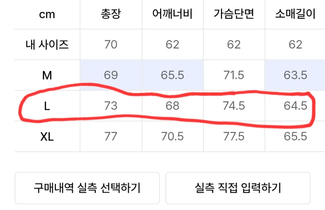 엑스트라오디너리 NO ANXIETY 후드티 L 상품이미지3