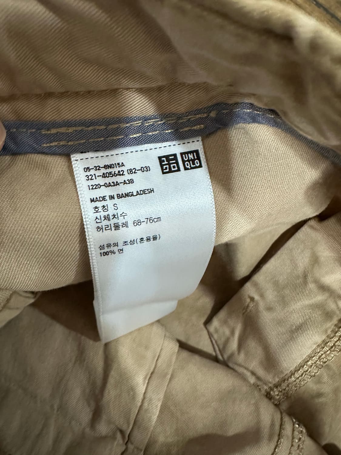 유니클로 반바지 S 새제품 상품이미지4