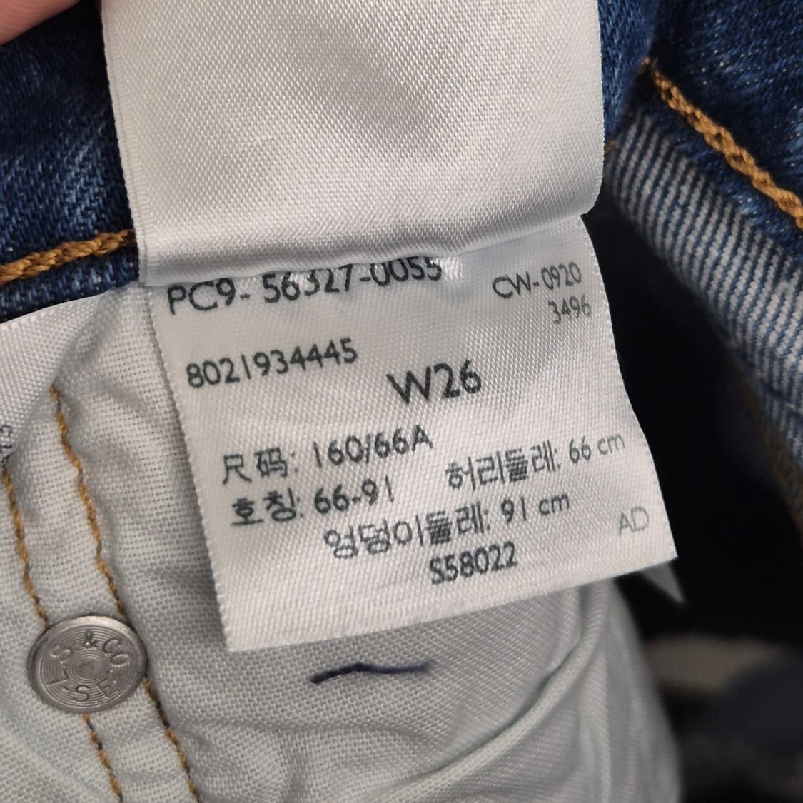 리바이스 501 하이라이즈 쇼츠 26 상품이미지5