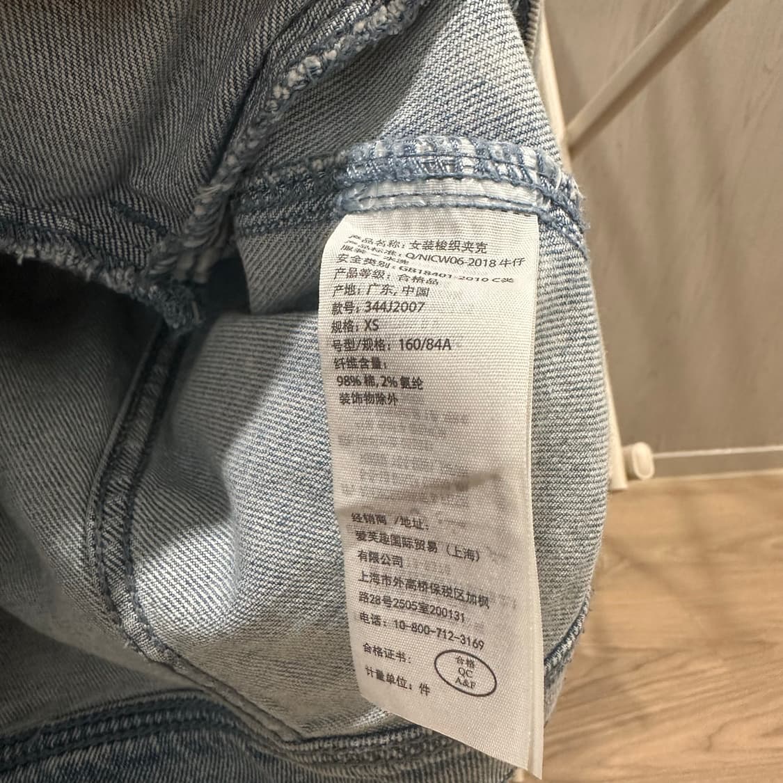 홀리스터 청자켓 상품이미지3