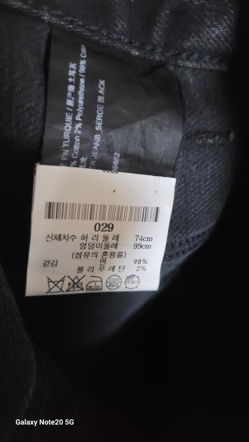 띠어리 데님 펜츠 상품이미지5