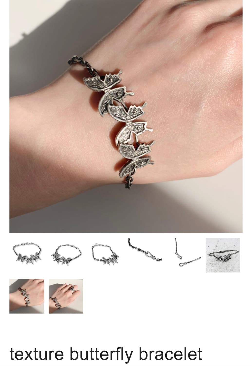 바호스튜디오 나비 925 실버 팔찌 18cm (texture butter 상품이미지1