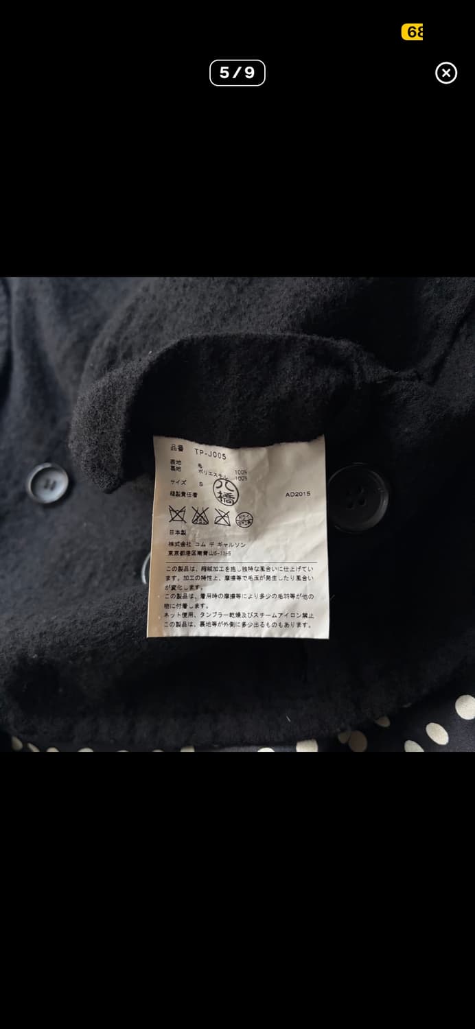 Double Button Fulling Wool Coat 상품이미지5