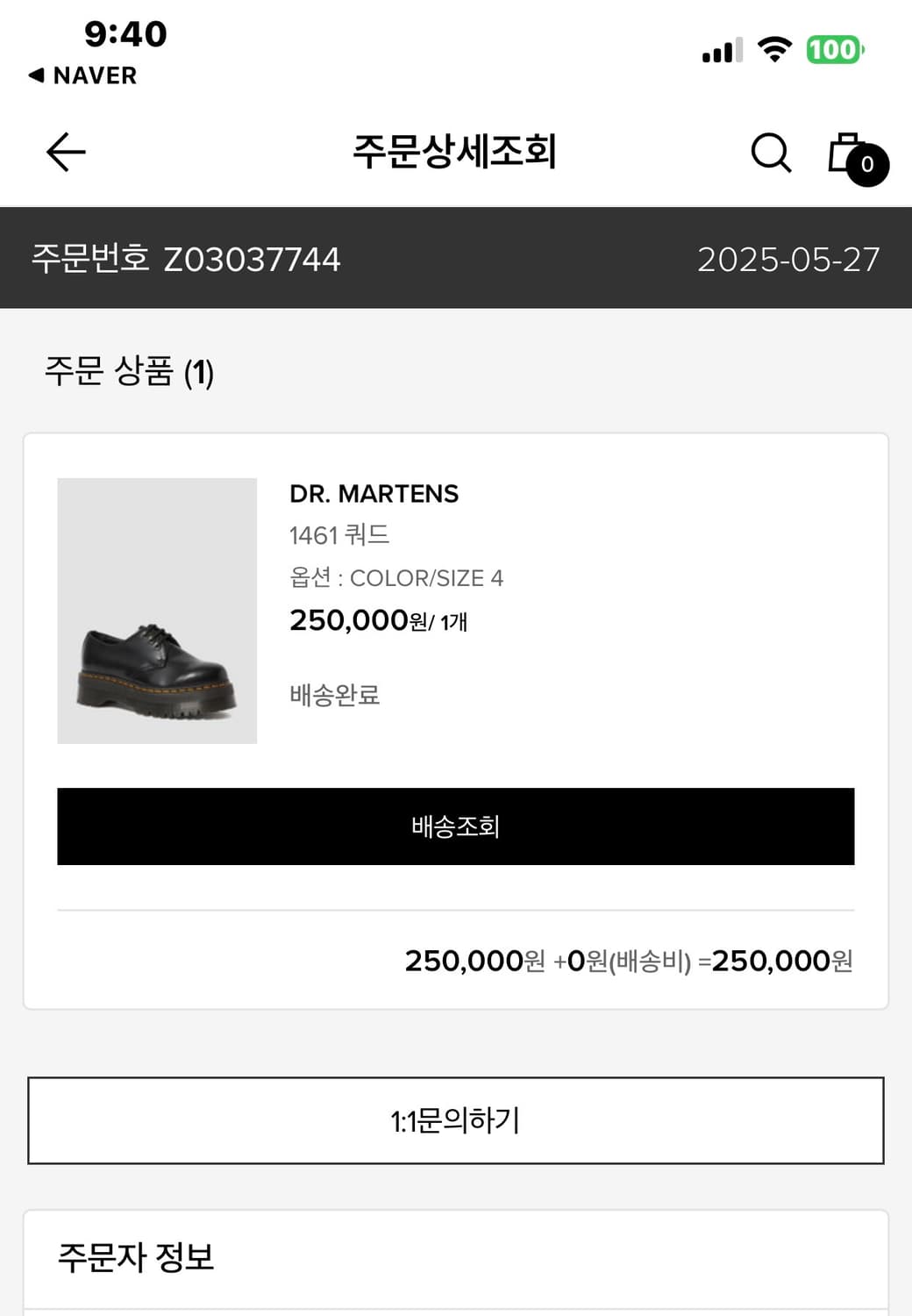 닥터마틴 1461쿼드 230 상품이미지1