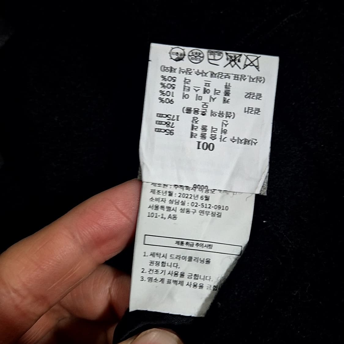 Youth 울 맥 코트 상품이미지5