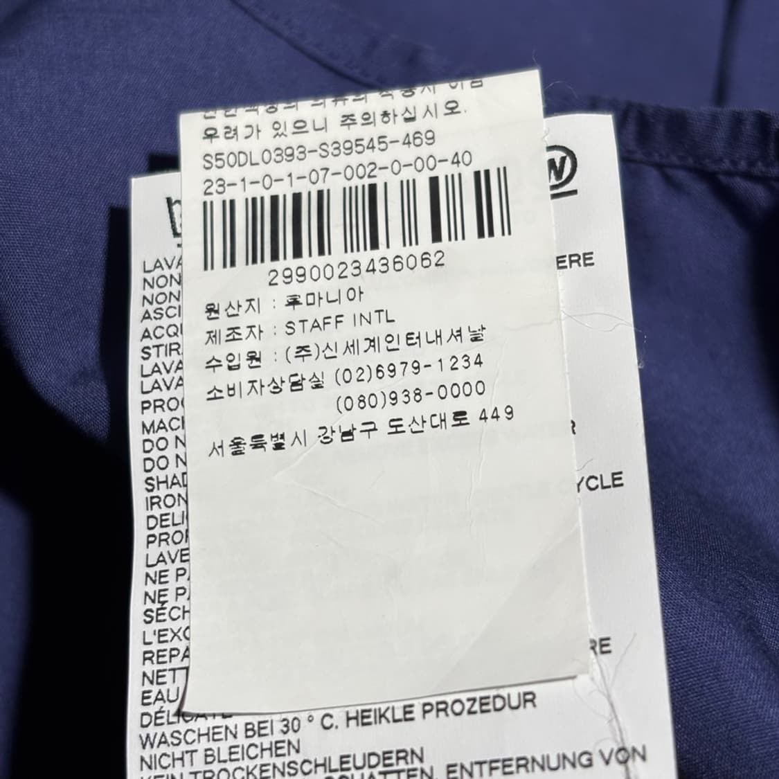 40) 메종 마르지엘라 셔츠 딥 블루 상품이미지8