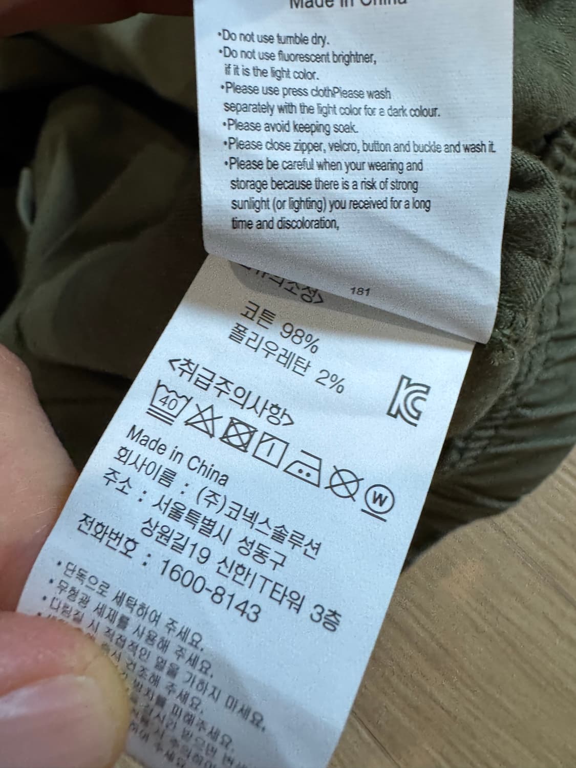 그라미치 여성 반바지 상품이미지6