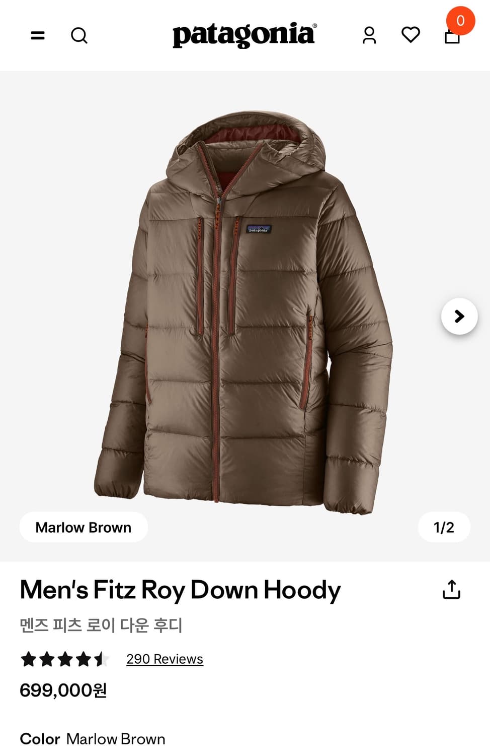 파타고니아 피츠 로이 다운 후디 상품이미지1