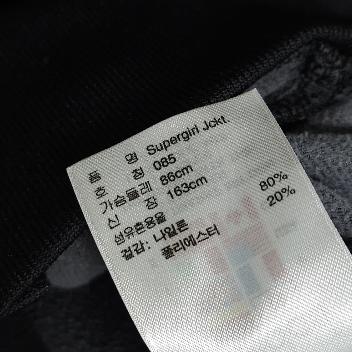 44~55)ADIDAS 아디다스 트레포일 슈퍼걸 져지 자켓 상품이미지6